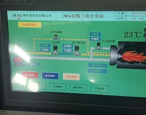 瓦房店市活性石灰回转窑煅烧系统